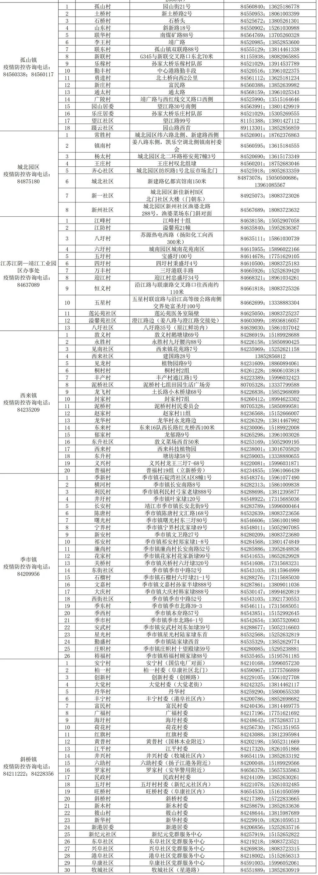 640 (5)_副本1.jpg