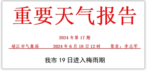 微信截图_20240619143259.png