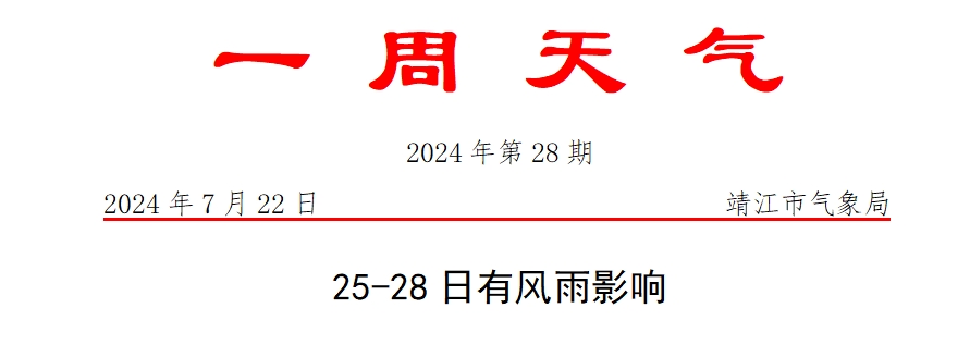 微信截图_20240722113351.png