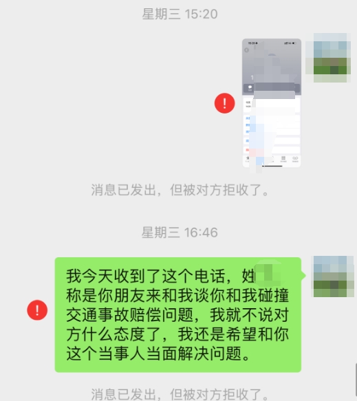 微信截图_20240724091626.png