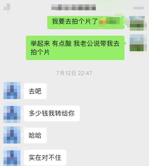 微信截图_20240724091027.png