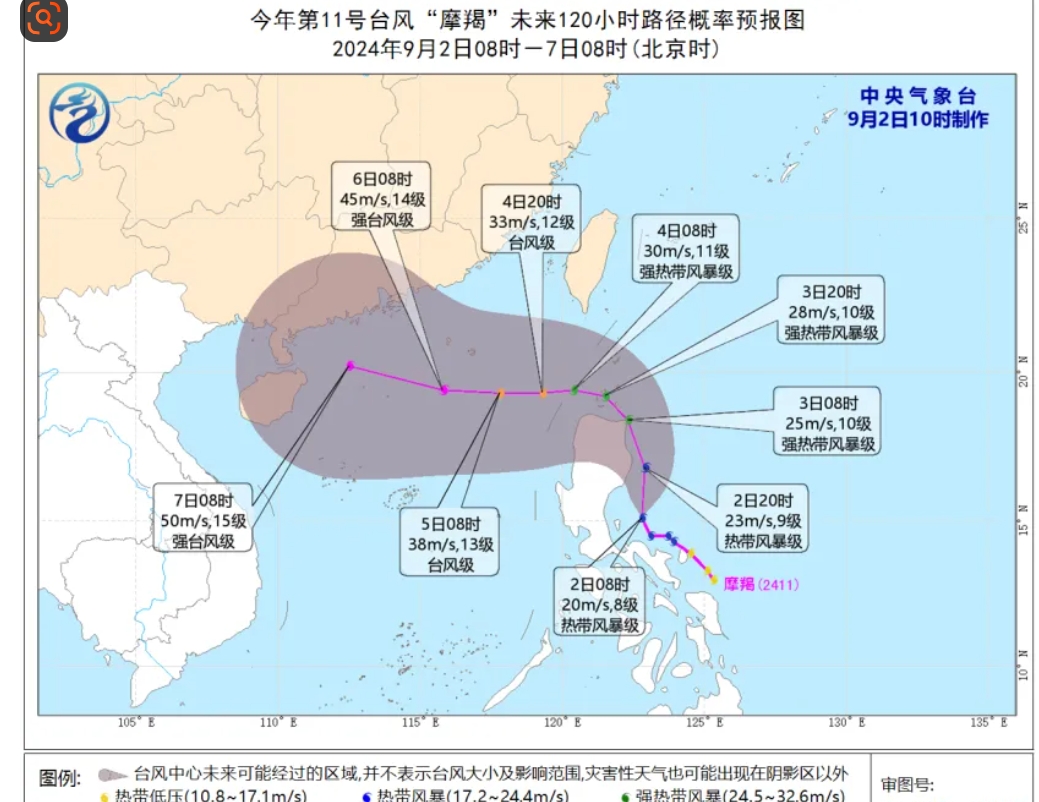 微信截图_20240903092126.png