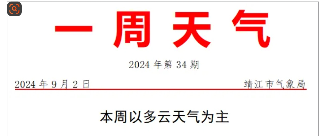 微信截图_20240903092131.png