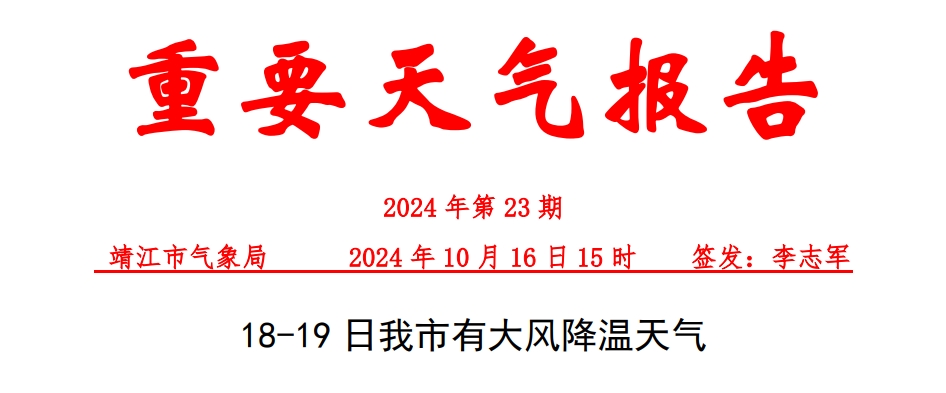 微信截图_20241017094052.png